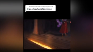 โคตรเท่