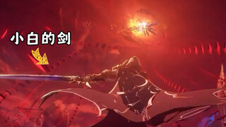 轮回过程大胆推测：白厄到神厄到盗火行者，再接着打新白厄