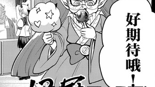 Manga Iruma bab 348! Rumah Berhantu langsung menjadi hit! Tiga Belas Mahkota yang baru melakukan per