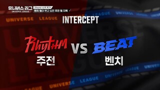 Universe League Episode 4 (ENG SUB)