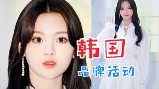 يانغ تشاو يوي تحضر فعالية في كوريا الجنوبية! تبدو كالجنّية! حقاً جمالها مذهل!