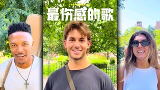 来说说你认为最伤感的歌.....