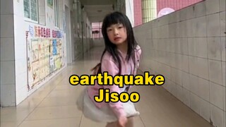 一年级的未来社畜，earthquake完整版
