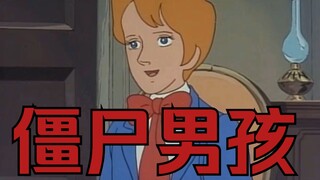 僵尸男孩 在线心痛