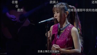 きみと爱のままでEndわれないいつも梦のままじゃいられない