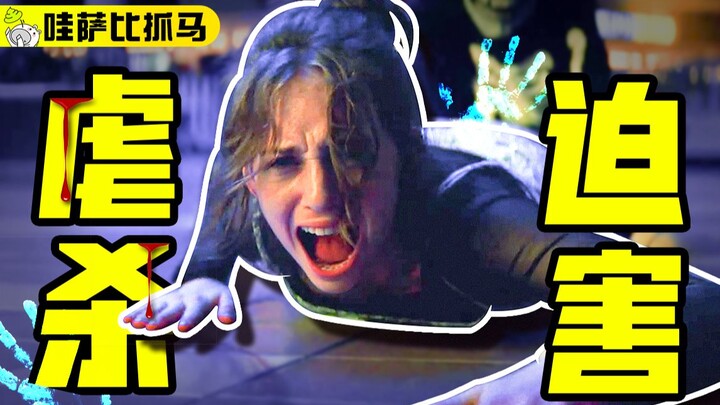 Xem hết bộ ba phim “Fear Street” trong một mạch, chuyển thể từ vụ án săn phù thủy, vạch trần mặt tối