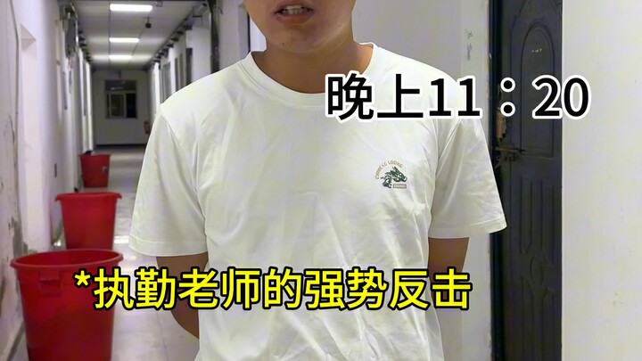 Trường bạn có quy định kỳ quặc gì không