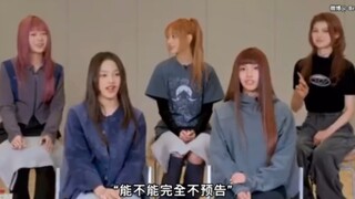 【NewJeans】出道时不发任何预告的想法是忙内李惠仁提出来的