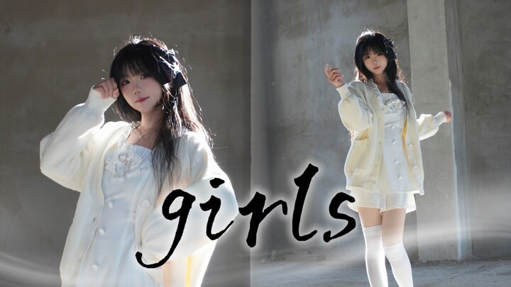 【Su Rou】Renaisans! Tahun 2026 masih ada yang nge-dance girls?