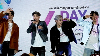 เซ้นต์ เซ้ง บิลลี่ เซอร์ไพรส์ - รักได้ป่าว @ V Day Thailand