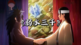 [AI Madara x Hashirama] Yếu Thủy Ba Ngàn
