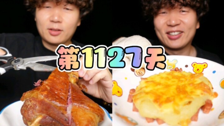 ถูกขังอยู่ในซากปรักหักพังแล้วต้องกินอาหารอุตสาหกรรม