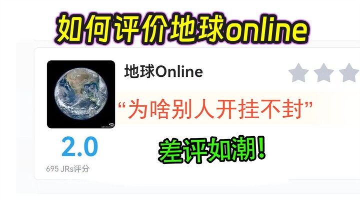 Ulasan pemain Earth Online: Badai bintang satu 200%