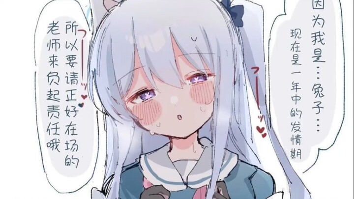 [Audition of Blue] Miyako’s been acting a bit strange lately…