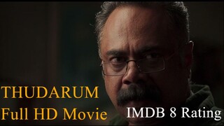 Thudarum (2025) 720p Malayalam HQ HDRip