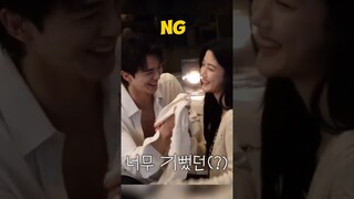 Behind The Romantic Scene😍 Ep9 #mydemon #songkang #마이데몬 #kimyoojung #kdrama #kdrama2u #netflix