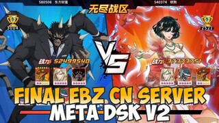 MAKIN RUSAK META DSK & EFEK EMBLEM BARU | One Punch Man: The Strongest Simplified