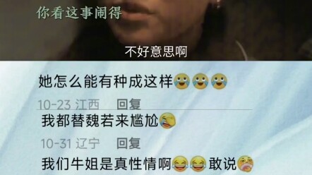 คนถึงได้มีนิสัยแบบนี้ได้ยังไง!