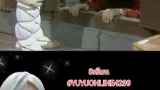 8เซียน