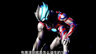 布莱泽到底是神作还是烂片？布莱泽到底是怎么诞生的？？