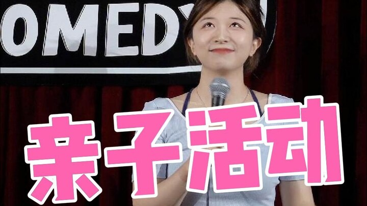 [Stand-Up Comedy Interaction] Parent-Child Activity