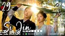 Si Jin (2025) – Eps. 29 [Sub Indo]