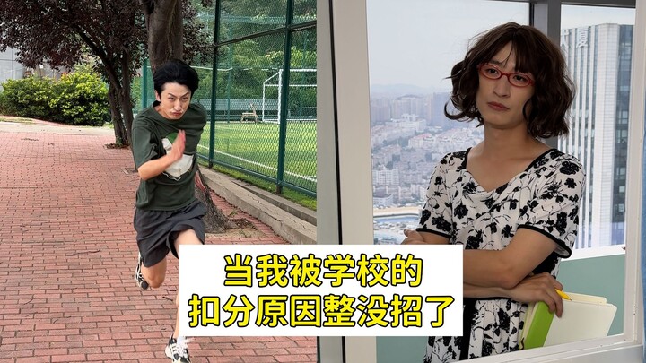 Yaudah, kamu sekolah aja—sekali masuk, langsung nggak keluar suara sama sekali!!