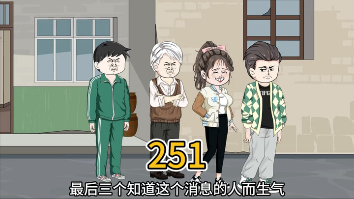 （251）陆定远忙碌的早晨