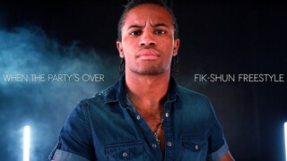 【T.Milly Dance Studio】Xiaomat Fik-Sun โชว์เต้นฟรีสไตล์แบบด้นสดในเพลง "When the Party's Over" ของ Bil