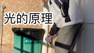 上学时的智商