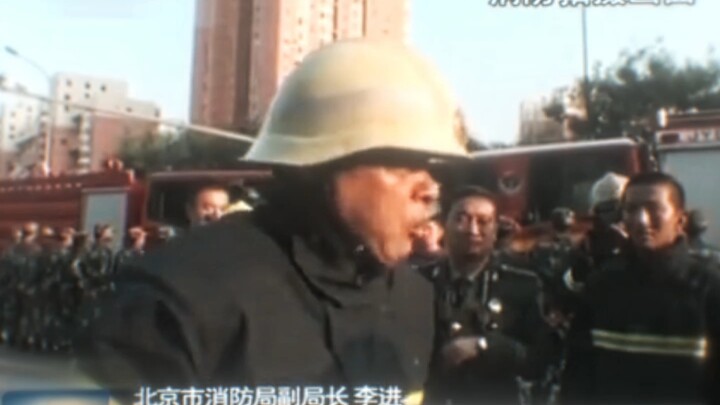 “กัปตันครับ ออกคำสั่ง!”