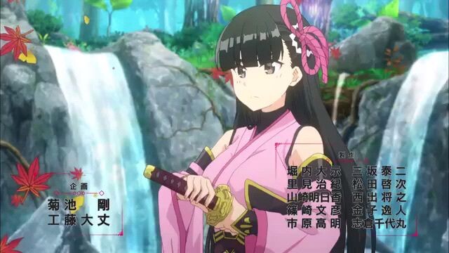 watch this anime