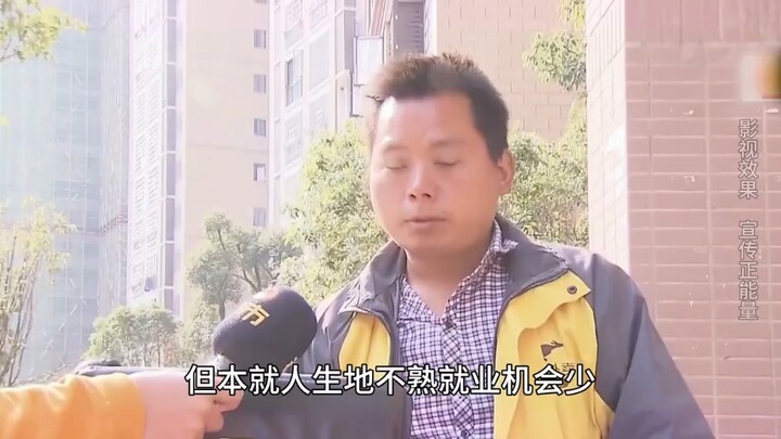 Outrageous! When the elder sister heard her hometown was slated for demolition, she suddenly turned 