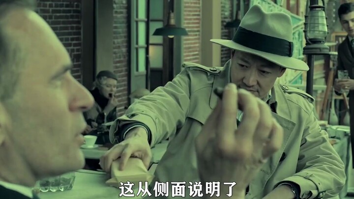 Details in “The Eight Hundred”: the film features numerous references to the Three Kingdoms, and eve