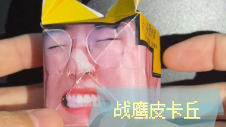 لعبة صغيرة ذاتية الصنع على شكل نسر حربي