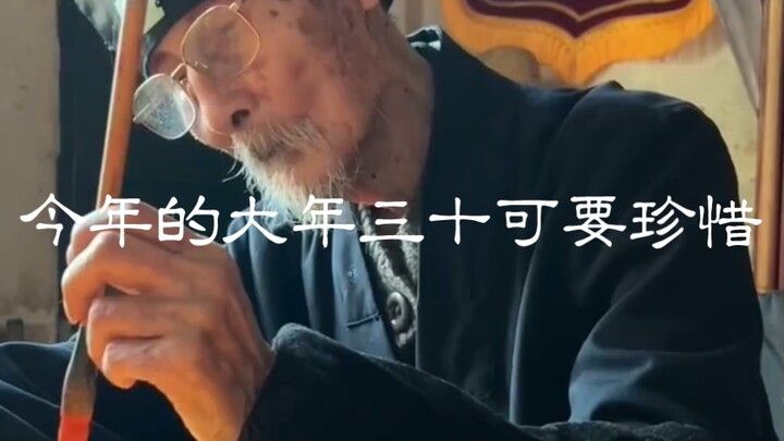 Đêm giao thừa năm nay nhất định phải trân trọng