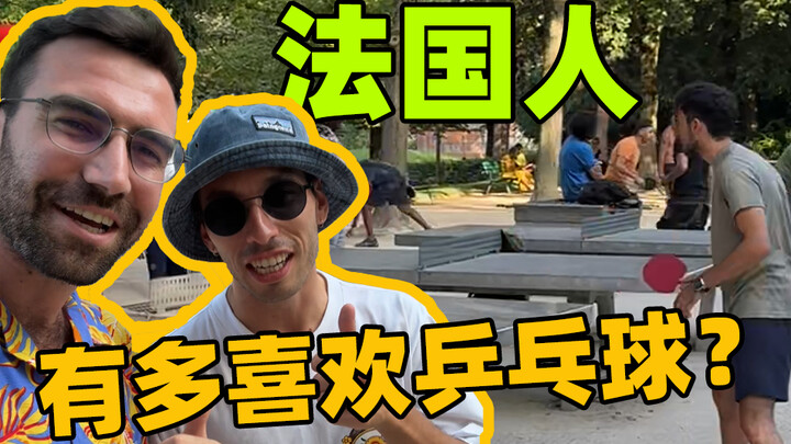 How popular is the Chinese table tennis team in France?