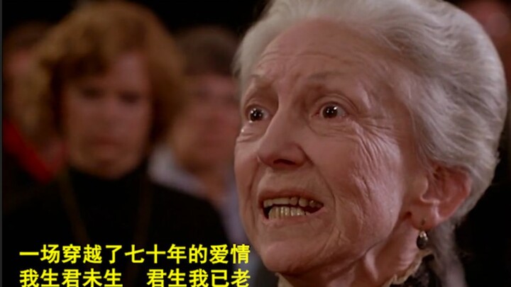 Một mối tình xuyên 70 năm: Ta sinh ra khi chàng chưa có mặt, đến khi chàng chào đời thì ta đã già! “