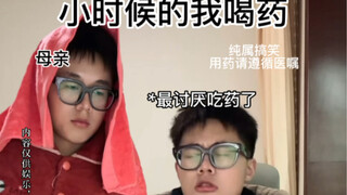 好奇他们怎么可以一口吃一大把