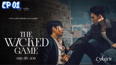🇹🇭[BL]THE W I C K E D GAME EP 01(engsub)2025