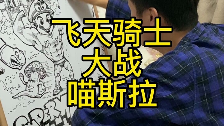 คุณเข้าใจความสุขของฝ่าย A หรือยัง