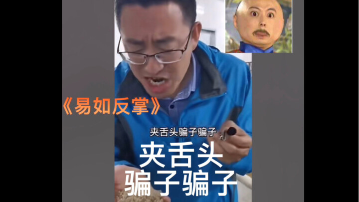 骗纸骗纸～堪称家庭暴衣