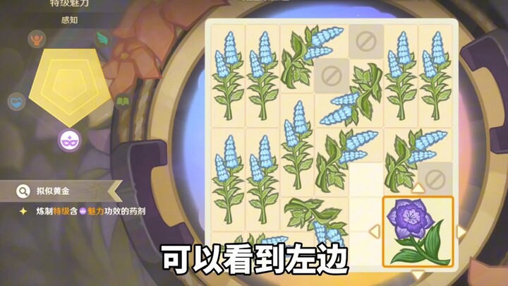 Turns out the secret to skipping class in the new event is mint!