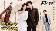 [ENG] EP 19 Keeping up with Beauty