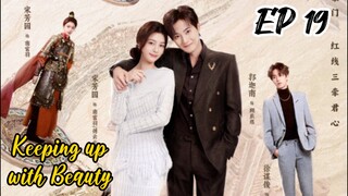 [ENG] EP 19 Keeping up with Beauty