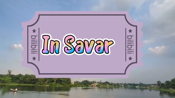 Natural View In River 🤍