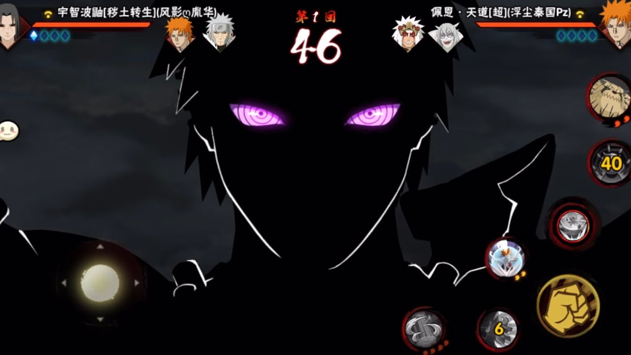 Naruto Online Mobile - All Ultimate Jutsu 