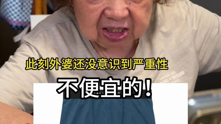 When Grandma saw Balenciaga’s shorts…
