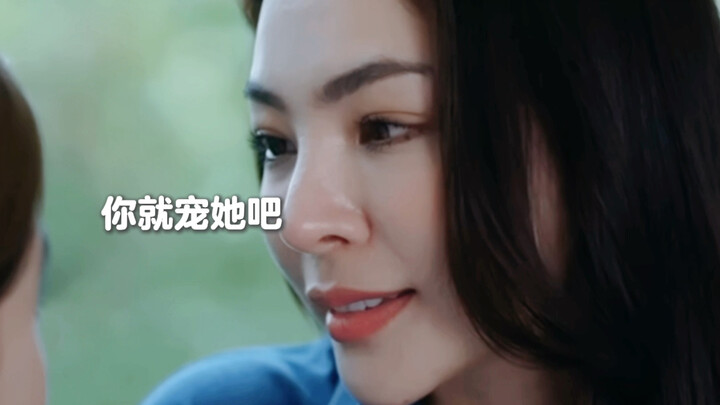 Auntie Has Grown Up | Auntie’s Love Is Truly Something to Be Proud of