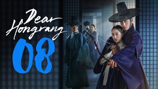 🇰🇷EP 8 | Dear Hongrang (2025) [EngSub]